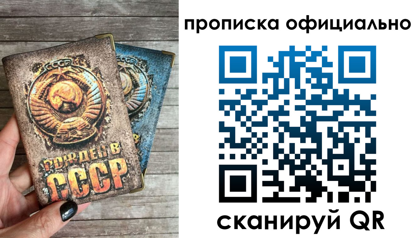 найти адрес прописки в Сосновом Бору