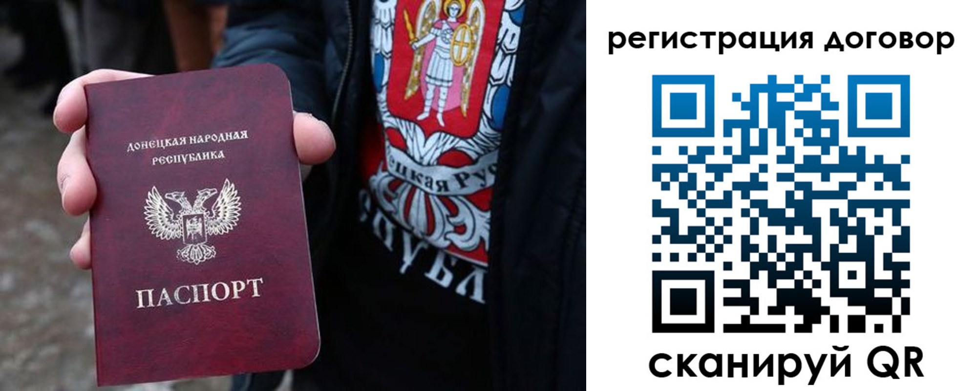 временная регистрация недорого в Сосновом Бору